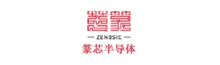 「篆芯半導(dǎo)體」完成A1輪融資，卓源亞洲等十余家機構(gòu)聯(lián)投-卓源亞洲